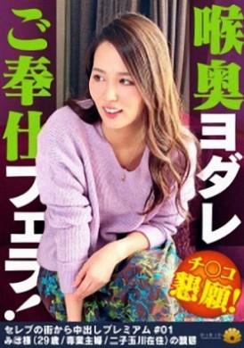 522dht-258Hit up with celebrities, wife, frantic and nasty posture, shoot in - AV大平台-Chinese Subtitles, Adult Films, AV, China, Online Streaming