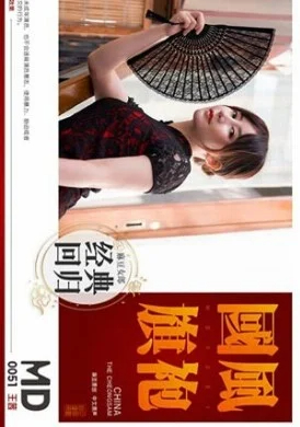 random_bg | AV大平台-Chinese Subtitles, Adult Films, AV, China, Online Streaming